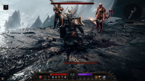 Wolcen: Lords of Mayhem (2020) PC | Repack от xatab