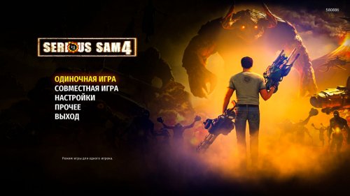 Serious Sam 4 (2020) PC | Repack от xatab