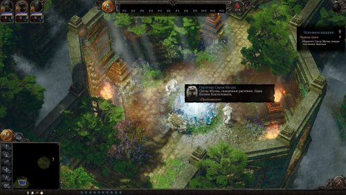 SpellForce 3: Fallen God (2020) PC | Repack от xatab