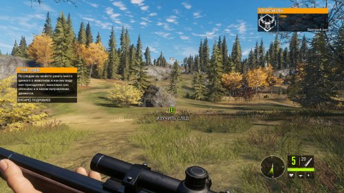 TheHunter: Call of the Wild (2017) PC | Repack от xatab