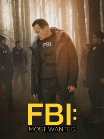 ФБР: Самые разыскиваемые преступники (2 сезон)
