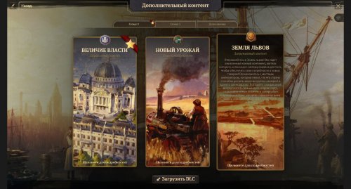 Anno 1800 (2019) PC | Repack от xatab