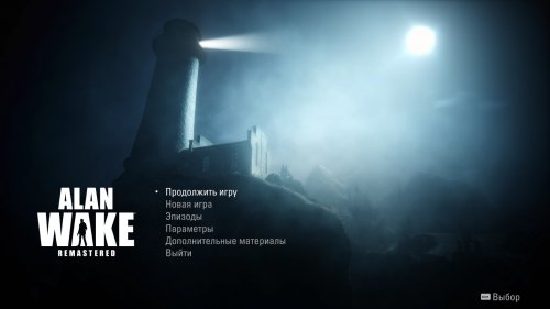 Alan Wake Remastered (2021) PC | RePack от Decepticon