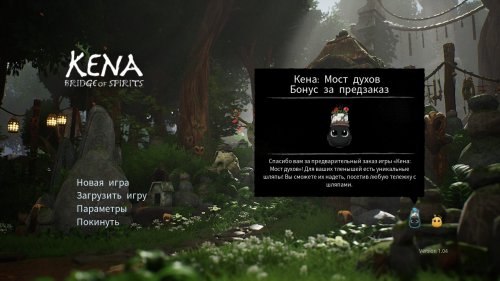 Kena: Bridge of Spirits - Deluxe Edition (2021) PC | RePack от Chovka