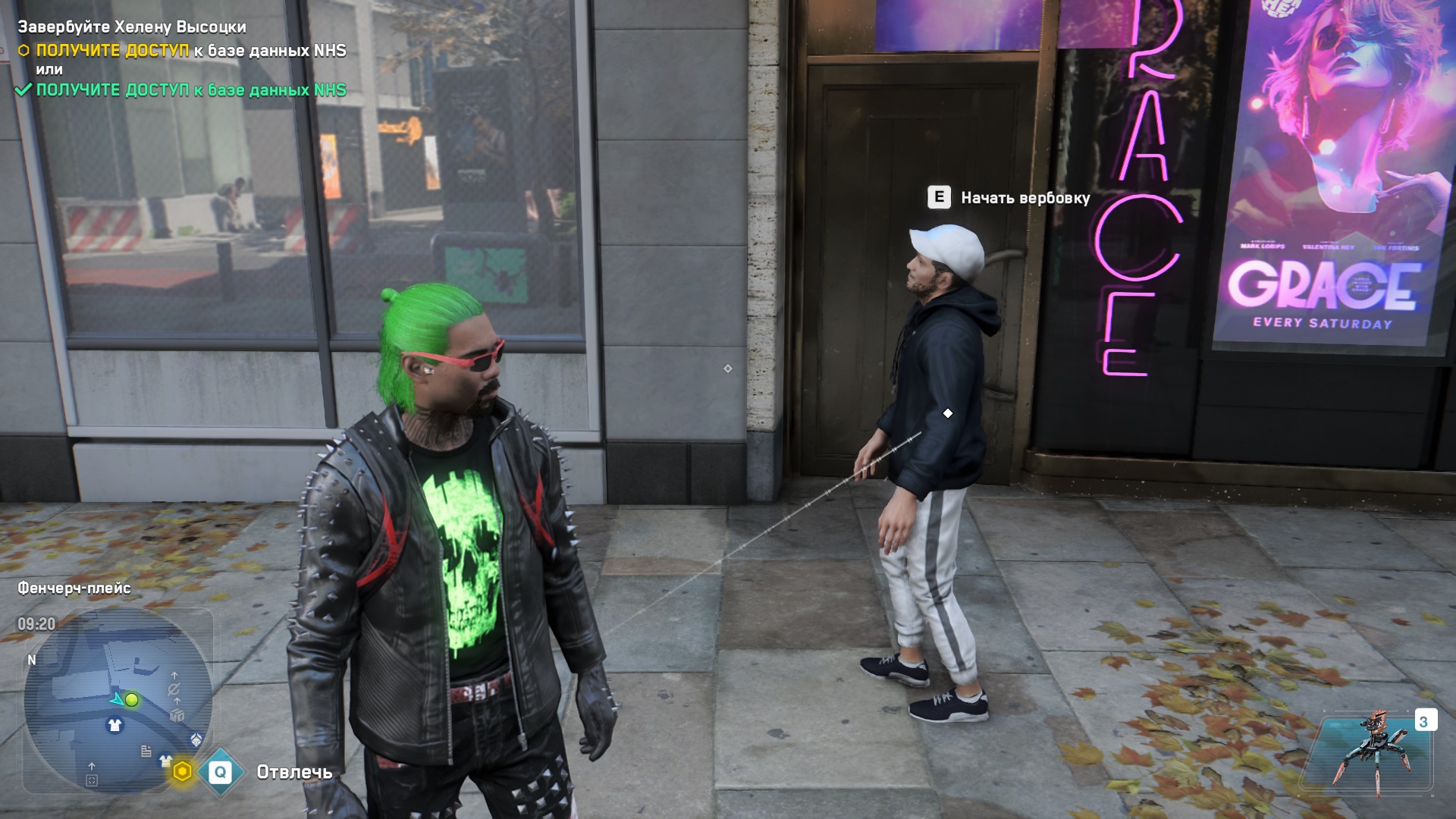 Gta 5 vs watch dogs legion фото 102