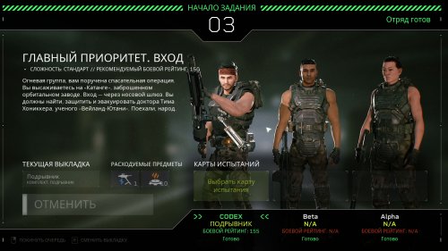 Aliens: Fireteam Elite (2021) PC | RePack от Chovka