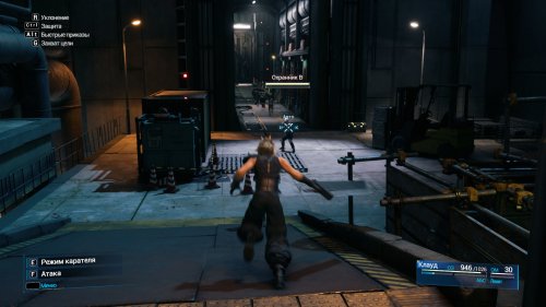 Final Fantasy VII Remake Intergrade (2021) PC | RePack от Decepticon