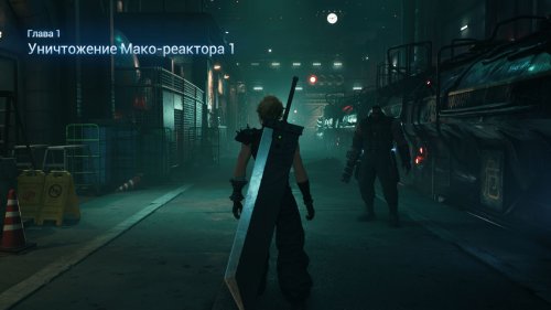 Final Fantasy VII Remake Intergrade (2021) PC | RePack от Decepticon