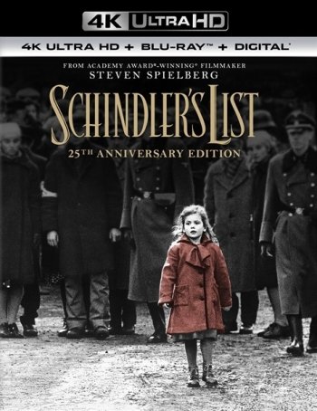 Список Шиндлера (1993) | Лицензия