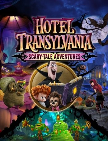 Hotel Transylvania: Scary Tale Adventures (2022) PC | RePack от R.G. Freedom