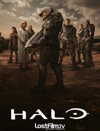 Halo (1 сезон) | LostFilm