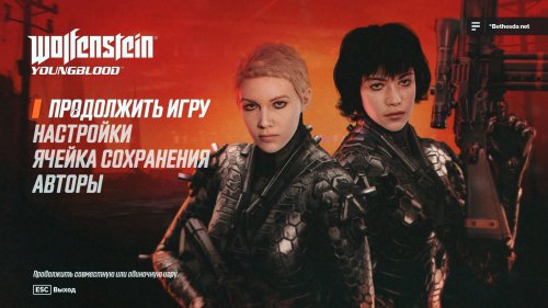 Wolfenstein: Youngblood (2019) PC | Repack от Decepticon