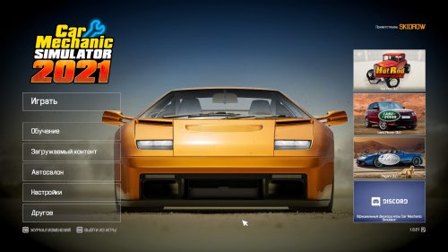 Car Mechanic Simulator (2021) PC | RePack от Chovka
