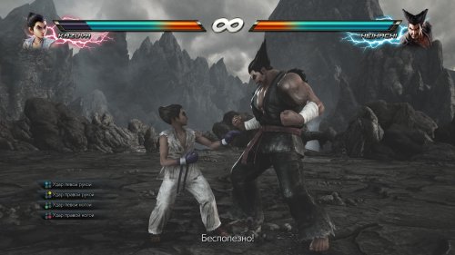 Tekken 7 (2017) PC | RePack от Decepticon