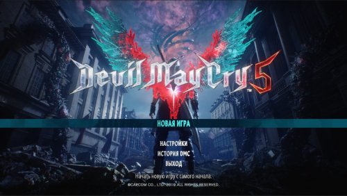 Devil May Cry 5 (2019) PC | Repack от xatab