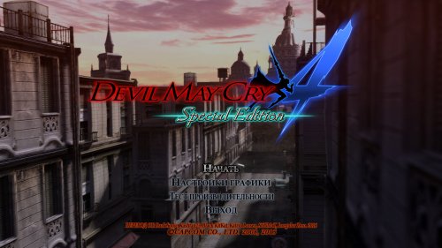 Devil May Cry 4 (2015) PC | RePack от xatab