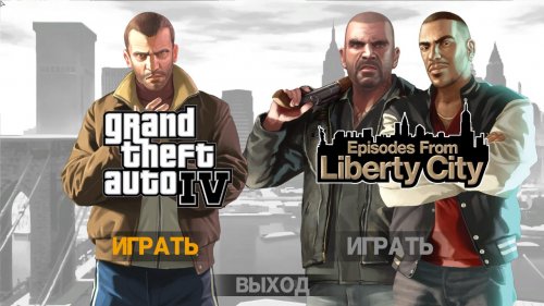 Grand Theft Auto IV (2010) PC | Repack от xatab