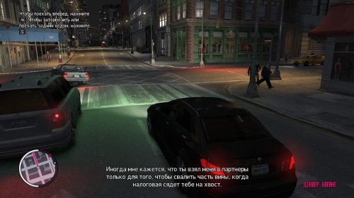 Grand Theft Auto IV (2010) PC | Repack от xatab