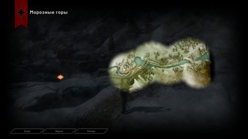 Dragon Age: Inquisition (2014) PC | Repack от xatab 