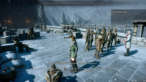 Dragon Age: Inquisition (2014) PC | Repack от xatab 