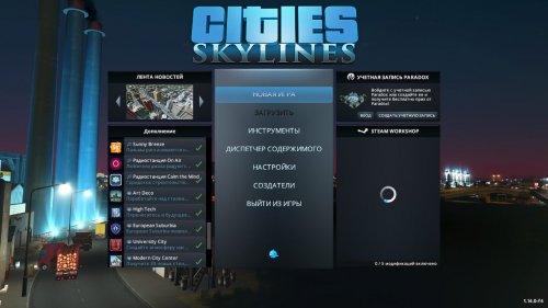 Cities: Skylines (2015) PC | RePack от Chovka