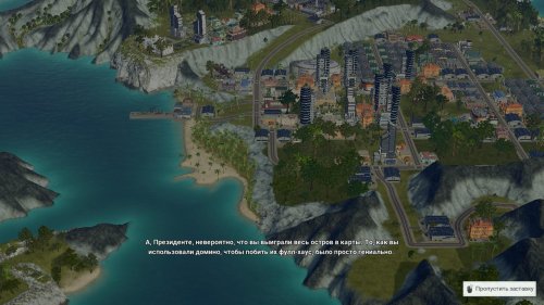 Tropico 6 (2019) PC | RePack от FitGirl