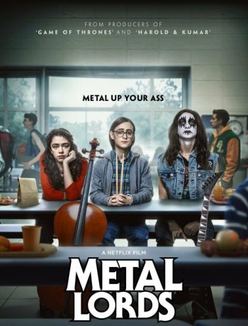 Боги хеви-метала (2022) | НеваФильм