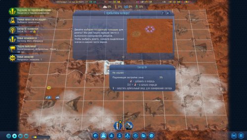 Surviving Mars (2018) PC | RePack от Chovka