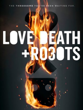 Любовь, смерть и роботы (3 сезон) | HDRezka Studio