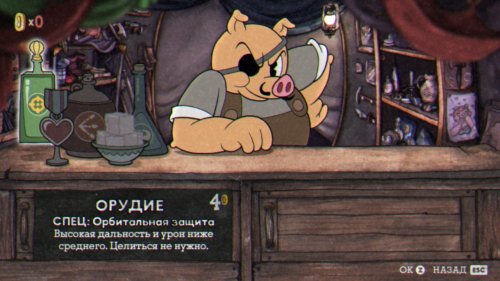 Cuphead (2017) PC | RePack от Chovka