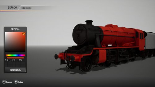 Train Sim World 3 (2022) PC | RePack от селезень