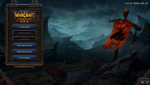 Warcraft III: Reforged (2020) PC | RePack от Chovka